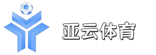 亚云